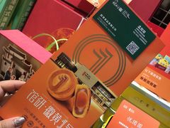 -超港·蛋糕面包(包河万达店)