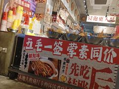 -嘉州鲜知味钵钵鸡(奎星楼店)