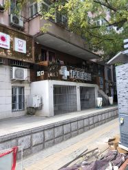-伊美康医疗美容·抗衰中心