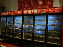 -盖帮鳝鱼串串(东郊记忆店)