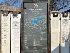 -孟姜女庙