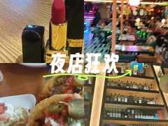 -Famous肥猫墨西哥音乐餐吧(五棵松华熙LIVE店)