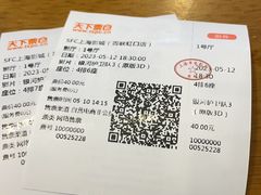 -SFC上影百联影城(虹口店)
