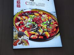 -食鸡公社辣子鸡·潍坊菜·烧烤