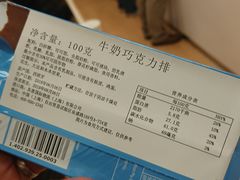 -宜家·瑞典食品屋(宝山店)