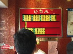 -小姜锅贴(凤凰街店)