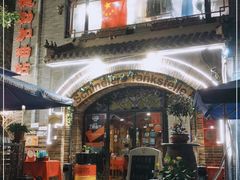 门面-申德勒加油站西餐厅(日坛路总店)