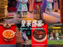 -白家大院·王府宫廷菜(苏州街店)
