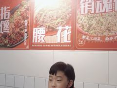 大堂-馬伍旺川菜(金象城店)