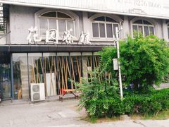 -花园茶楼(兴城西路店)