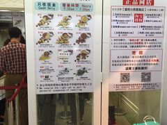-珍妮曲奇聪明小熊(尖沙咀店)