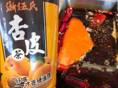 杏皮茶-串一火锅(赛格国际购物中心店)