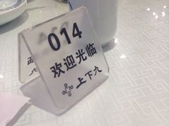-上下九广州菜馆(锦业路店)