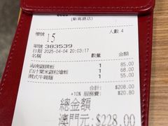 -百福麵家(新馬路店)