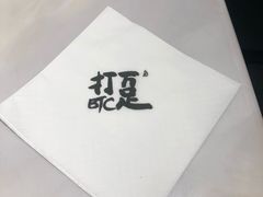 -打趸BTC·Breaktime cafe(北京路店)