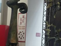 -汕头市博物馆