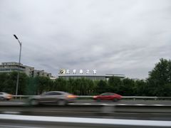 -北京盈之宝宝马&MINI4S店(望京店)
