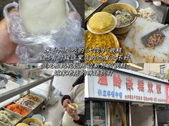 -花园菜市场