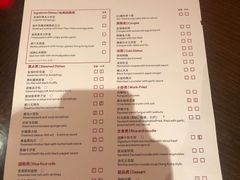 -海航大厦万豪酒店彩海轩中餐厅(霄云路店)