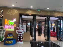 点击看大图 -孩子王(广州融创茂店)