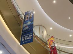 -凯德广场(西城店)