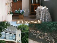 -老李家土菜馆·安吉地标美食
