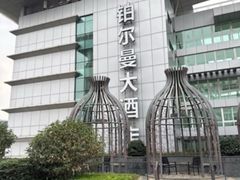 -广州白云机场雅高铂尔曼大酒店