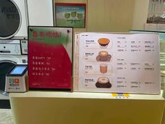 -XI·LaundryCafe 喜咖自助洗衣咖啡店