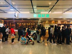 -添好运点心专门店(中环IFC店)