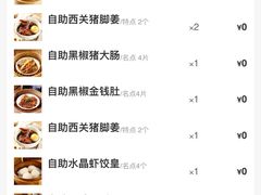 -万龙洲海鲜(南新仓店)