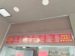 -五芳斋(中山大道总店)