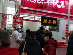 -中国农业博物馆