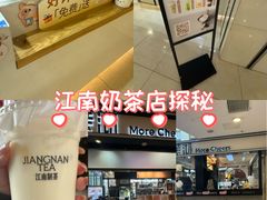 -茉沏(石路天虹店)