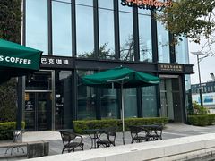 -星巴克(深圳前海企业公馆店)