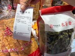 -泰康食品(南京东路店)