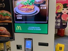 -麦当劳(长泰商业广场店)
