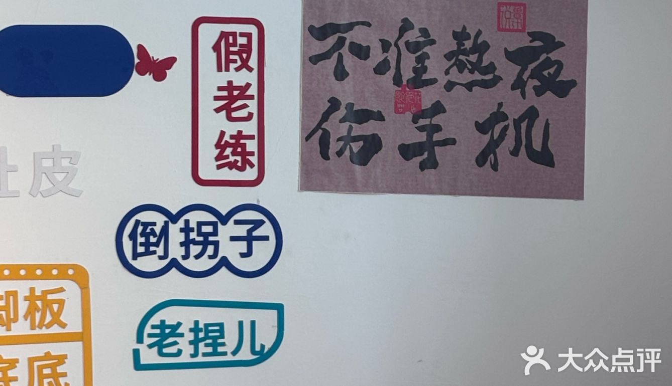 川味十足，让你唇齿留香
