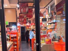 -来伊份(闻喜路三店)