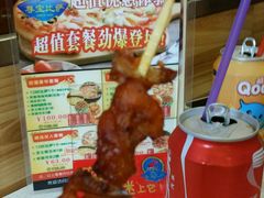 -尊宝比萨(中山八店)