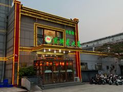 -赵记煎饼卷大葱(东岳店)