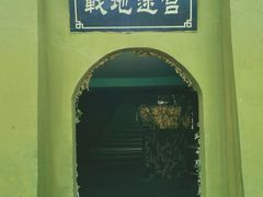 -大嶝英雄三岛战地观光园