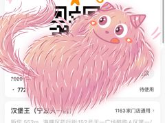 -汉堡王(天一广场店)
