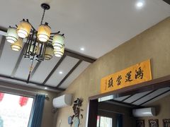 -李东农庄(中南百草园地标店)