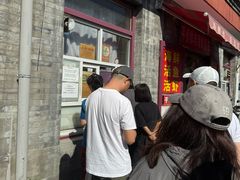 -大华煎饼(交道口北剪子巷店)