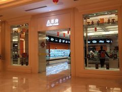 -白金汉爵大酒店-24小时餐厅
