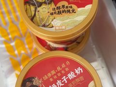 -味多美蛋糕(新和平里店)