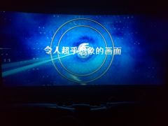 -博纳UA影城(KK Mall店)