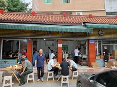 -正宗花园涂米粉(永兴店)