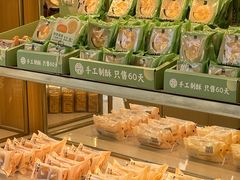 -爱达乐面包生日蛋糕(泛悦国际店)