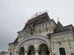 -符拉迪沃斯托克火车站